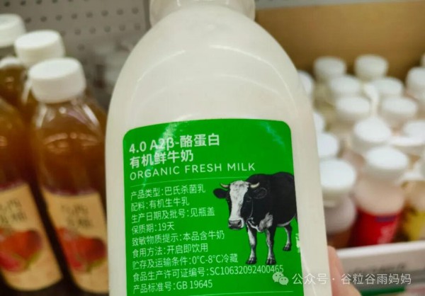 干了十几年质量安全的妈妈，怎么给孩子选牛奶？
