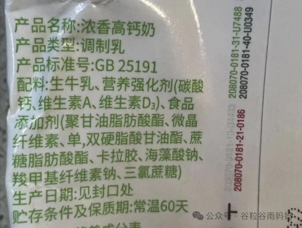 干了十几年质量安全的妈妈，怎么给孩子选牛奶？