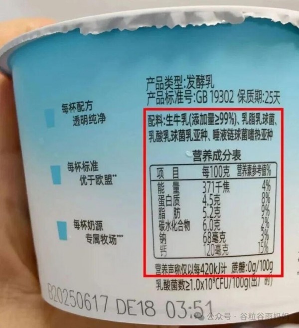 干了十几年质量安全的妈妈，怎么给孩子选牛奶？