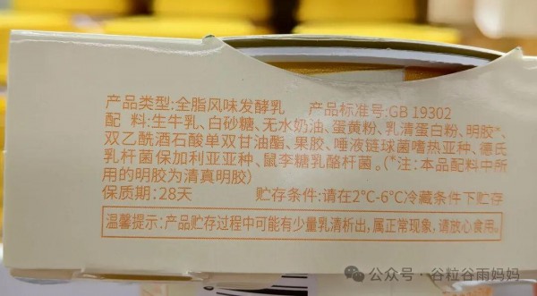 干了十几年质量安全的妈妈，怎么给孩子选牛奶？