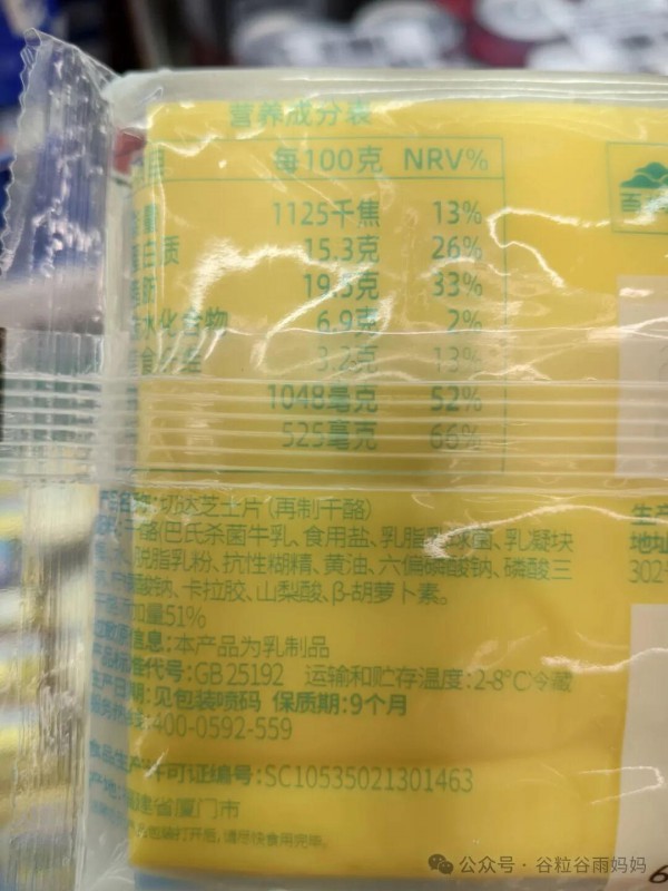 干了十几年质量安全的妈妈，怎么给孩子选牛奶？