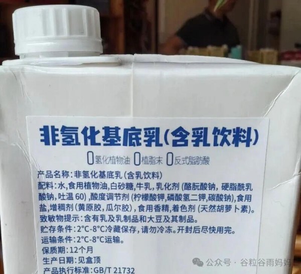 干了十几年质量安全的妈妈，怎么给孩子选牛奶？