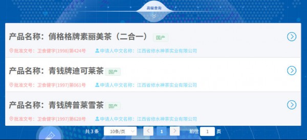 新食品原料再＋1，这种“摇钱树”是天然的“降血糖高手”！