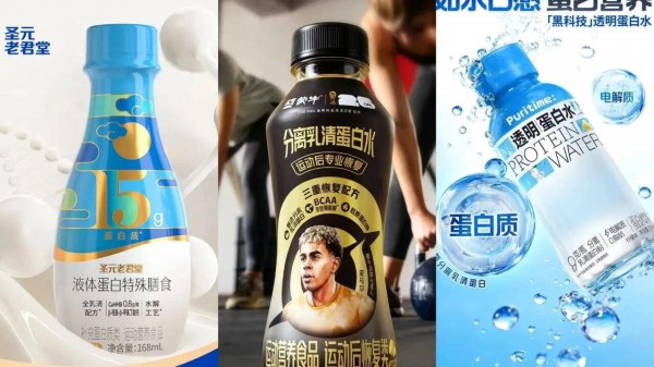圣元、伊利、蒙牛、飞鹤入局：液体高蛋白赛道是乳企的下一个战场吗？