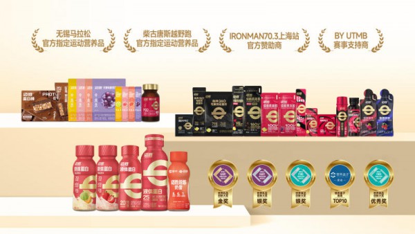 圣元、伊利、蒙牛、飞鹤入局：液体高蛋白赛道是乳企的下一个战场吗？