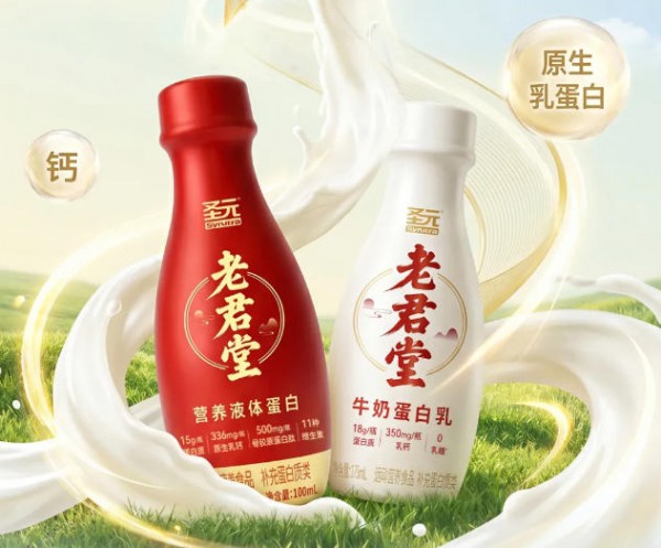 圣元、伊利、蒙牛、飞鹤入局：液体高蛋白赛道是乳企的下一个战场吗？
