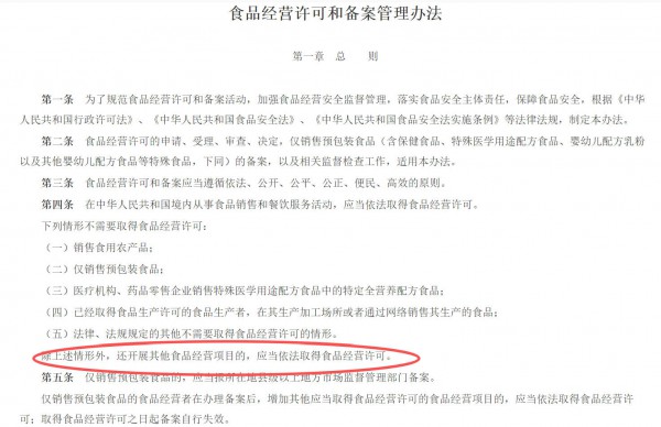 23款1-10岁特医全营养食品，如何重塑母婴这盘生意？
