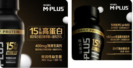 蒙牛高蛋白M-PLUS家族再添新成员，15g高蛋白低温益生菌酸奶上市！