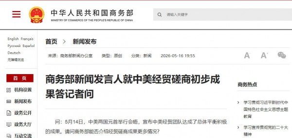 美方将推动解决中方乳制品自动扣留方面的长期关切