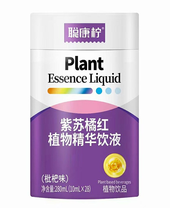 聪康柠紫苏橘红精华饮液：婴童的天然守护！