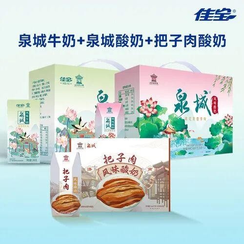 每一个区域乳企，都有打造地域特色大单品的机会！