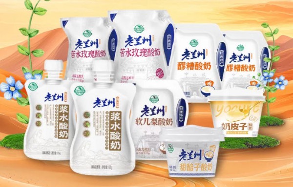 每一个区域乳企，都有打造地域特色大单品的机会！