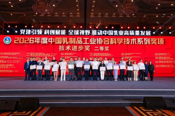 聚焦乳基骨健康营养，认养一头牛再获科学技术进步奖！