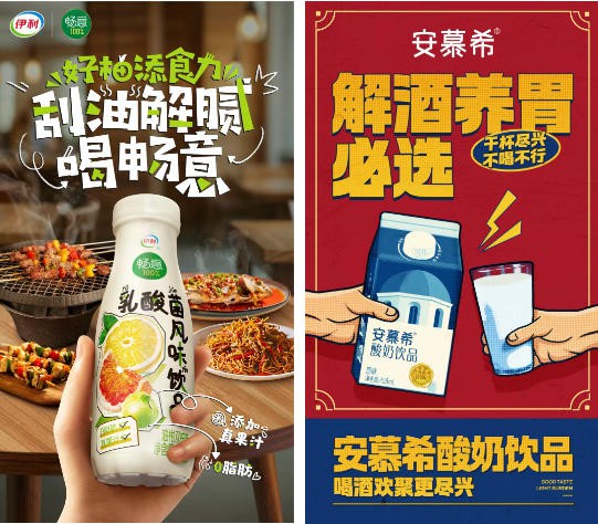 千亿餐饮市场红利释放！伊利餐饮专属赛道全面开放招商