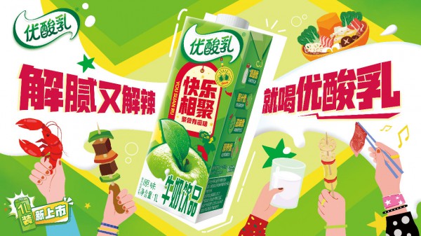 千亿餐饮市场红利释放！伊利餐饮专属赛道全面开放招商