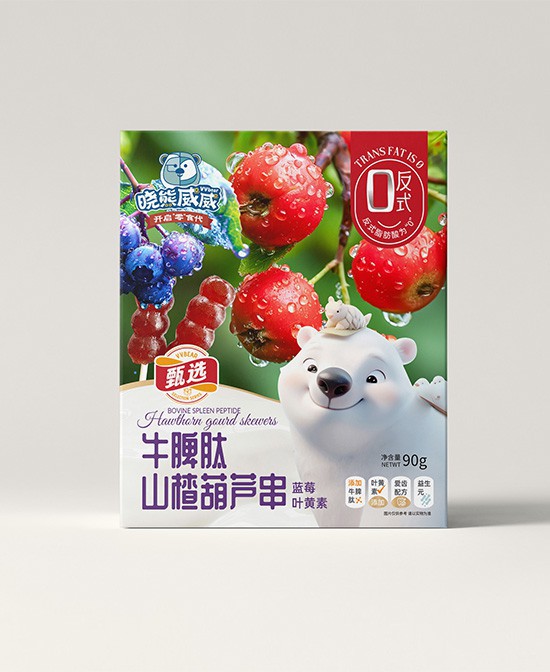 晓熊威威牛脾肽山楂葫芦串鸡内金味蓝莓叶黄素，为孩子成长添活力！