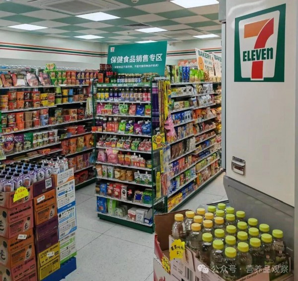 左手营养品、右手快乐水，这届年轻人正在改写大健康品牌的经营逻辑