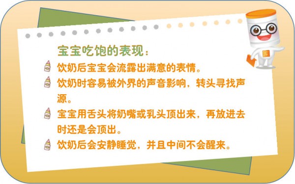 这3大难题，90%混合喂养的宝宝都“中过招”！