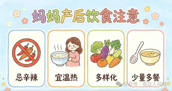 新生儿应该如何护理，看完你就不焦虑了