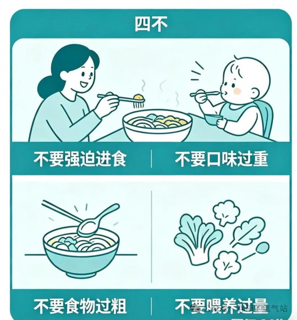 宝宝辅食别乱加，“四要四不”很重要