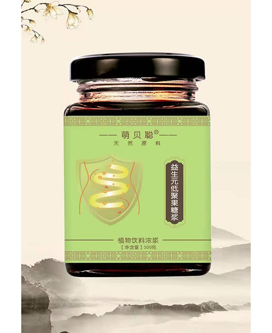 萌贝聪益生元低聚果糖浆：宝宝肠道健康的温柔守护者！