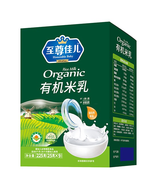 至尊佳儿强化钙铁锌有机米乳，宝宝成长的营养守护者！