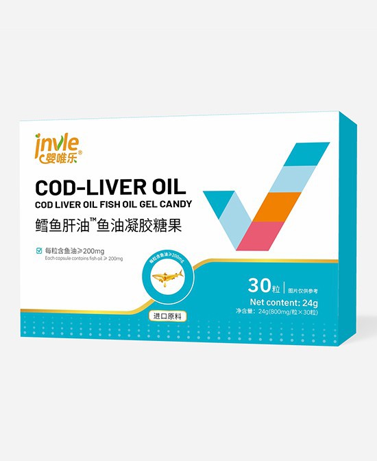 婴唯乐鳕鱼肝油鱼油凝胶糖果：宝宝健康成长的智慧选择！