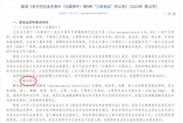 乳清翻倍涨、乳铁曾暴涨10倍！我国关键蛋白原料进口依赖何时休？
