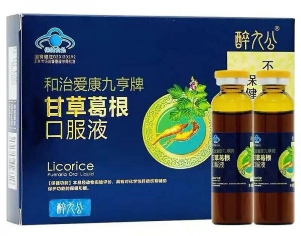 与益智仁、巴戟天、槟榔合称为「四大南药」，这种药食同源可以保肝护胃！