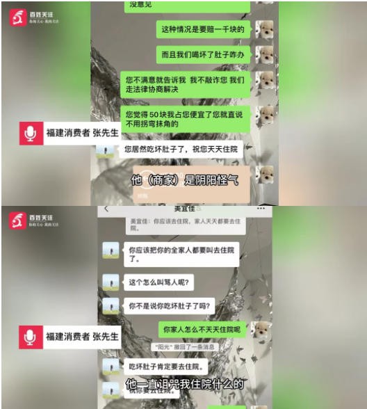 总局约谈、央视曝光，拥有40000+店的零售巨头，又翻车了！