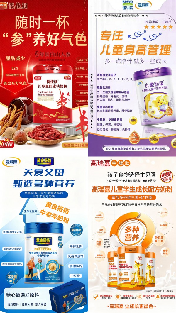 聚力同行，共筑未来！圣元&贝因美&黄金搭档&美庐品牌运营中心与婴童品牌网再度续约！