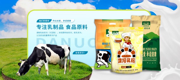 12家乳企冲击资本市场：2家过会1家撤回，新乳业/君乐宝等在排队！