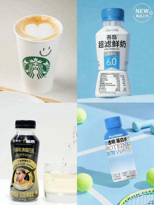 “原料”告急，蒙牛、伊利、飞鹤加速布局乳清蛋白上游
