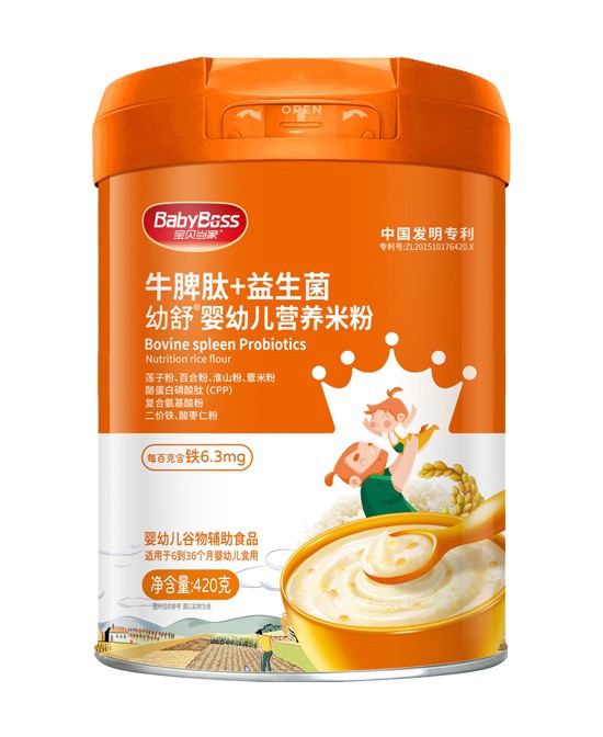 宝贝当家幼舒婴幼儿营养米粉：天然呵护，滋养成长每一步！