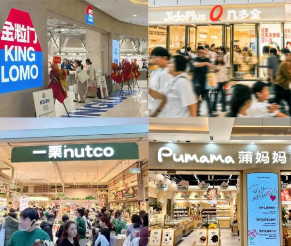 内卷无解？零食圈靠“新鲜”杀出一条新路