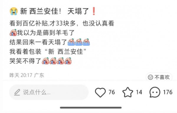 安佳黄油惊现山寨产品：乳制品假冒碰瓷现象何时休？