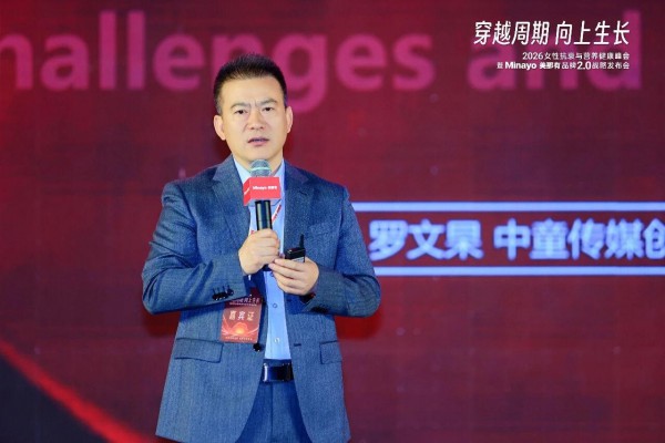 穿越周期曲线，看Minayo美那有如何为女性守住生命全周期