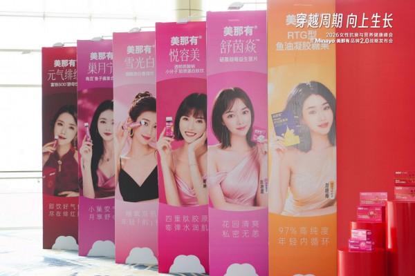 穿越周期曲线，看Minayo美那有如何为女性守住生命全周期