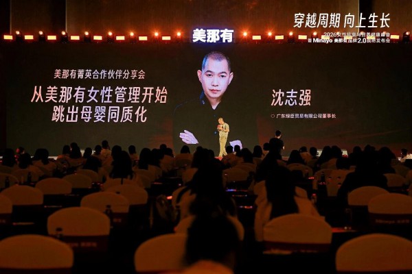 穿越周期曲线，看Minayo美那有如何为女性守住生命全周期