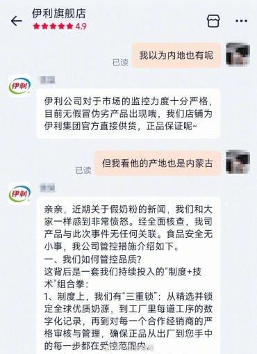 解构金领冠港版奶粉预防性召回事件，倒逼行业品控升级？