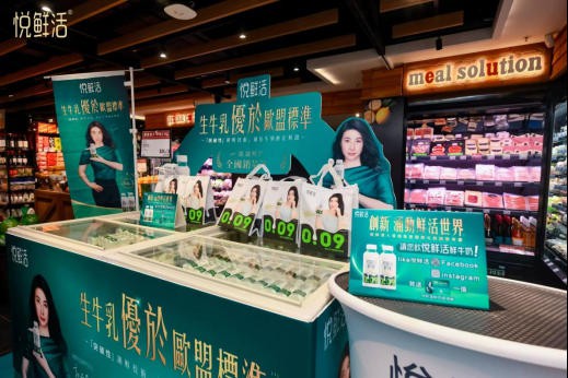 斩获双渠道大奖，君乐宝悦鲜活闪耀香港零售市场