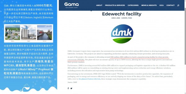 乳清蛋白价格暴涨，或将重塑婴配粉产业竞争逻辑？