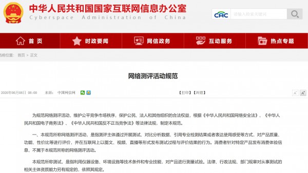 16款特配粉批件信息发布；孕婴世界进军河南；湖南宝贝天下成立…