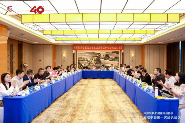 行业龙头共聚东莞，创新发展群策群力