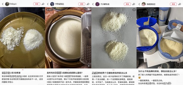 奶粉粉质有差异？90%是正常的！真正要警惕的是这4种！