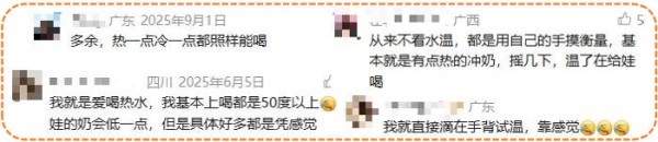 40~50℃的奶会烫伤宝宝？最佳喝奶温度是多少？我们做了个实验…
