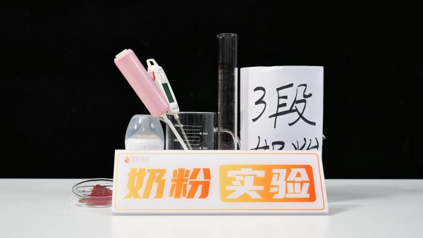 40~50℃的奶会烫伤宝宝？最佳喝奶温度是多少？我们做了个实验…