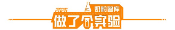 40~50℃的奶会烫伤宝宝？最佳喝奶温度是多少？我们做了个实验…