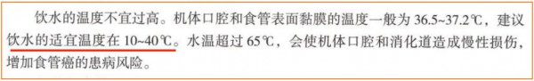 40~50℃的奶会烫伤宝宝？最佳喝奶温度是多少？我们做了个实验…