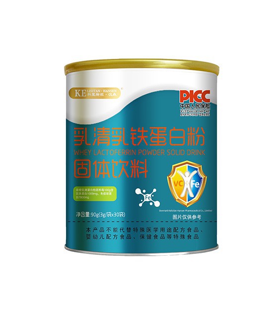 开启宝宝黄金免疫力 科里斯坦·汉森乳清乳铁蛋白粉！